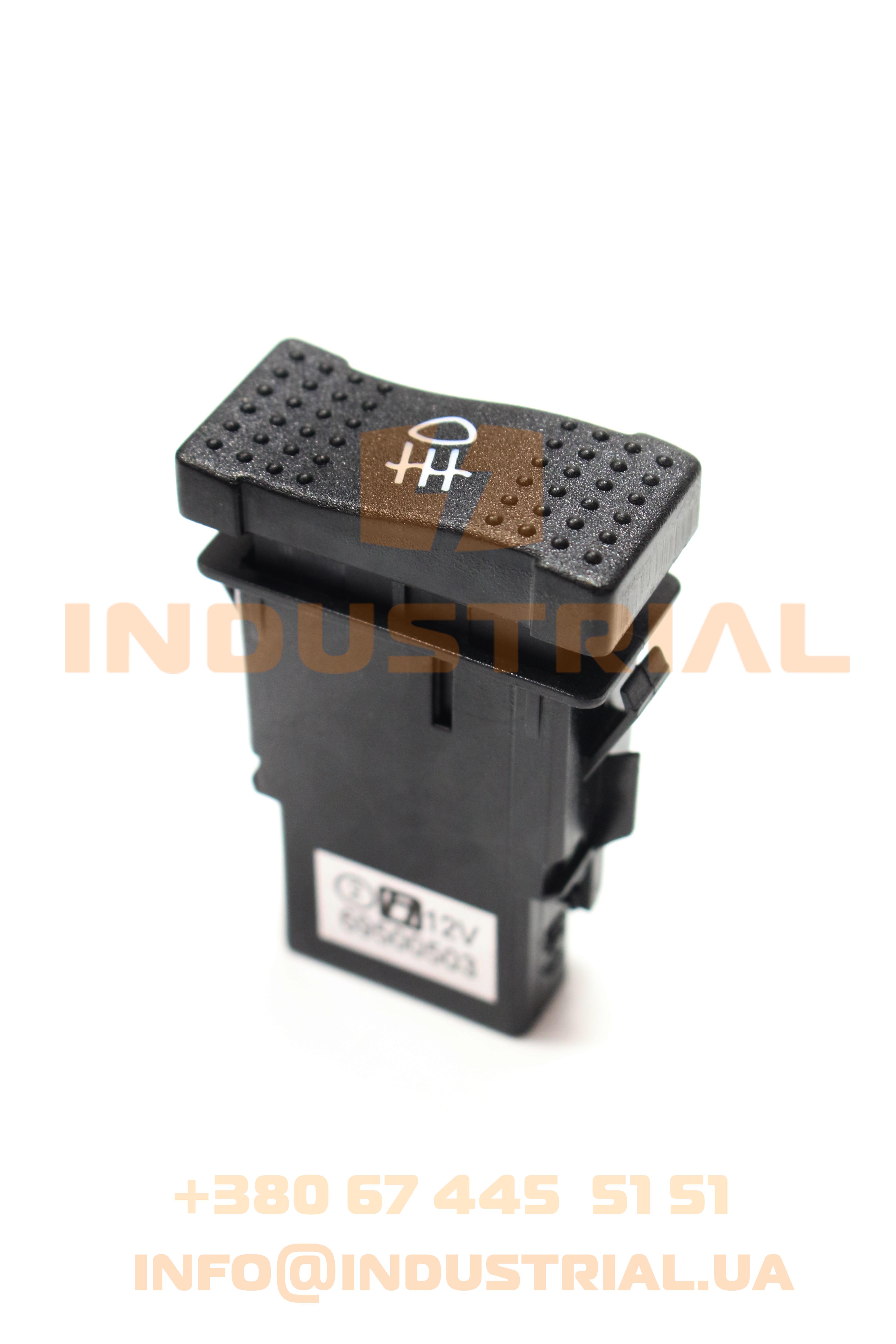 CNH 5592659 CNH INDUSTRIAL